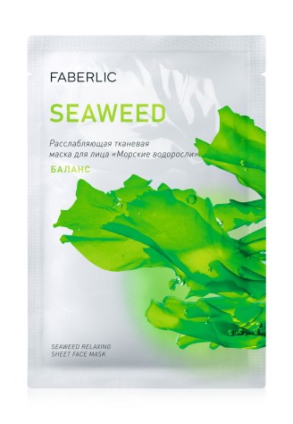 Расслабляющая тканевая маска для лица «Баланс»