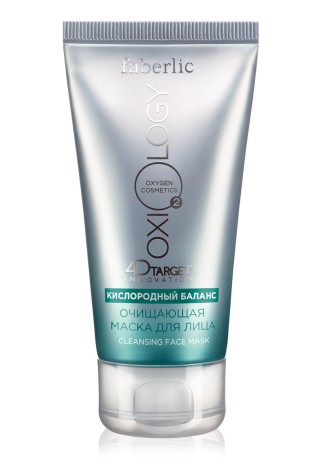 Очищающая маска для лица «Кислородный баланс» Oxiology