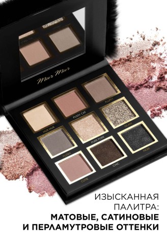 Палетка теней для век Mur Mur Noir