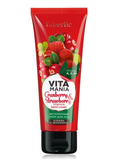 Витаминный крем для рук «Клюква и земляника» Vitamania