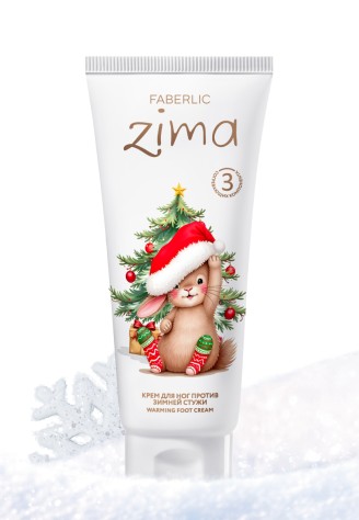 Крем для ног против зимней стужи Zima