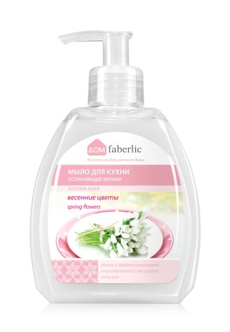 Мыло для кухни, устраняющее запахи, весенние цветы, Дом Faberlic