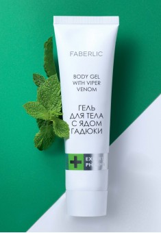Гель для тела с ядом гадюки Expert Pharma