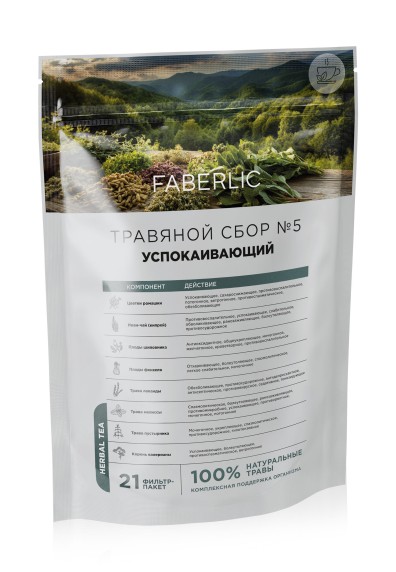 Травяной сбор «Успокаивающий»