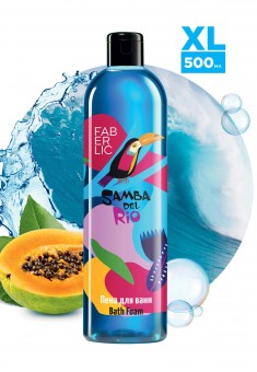 Пена для ванн «Океан» Samba del Rio