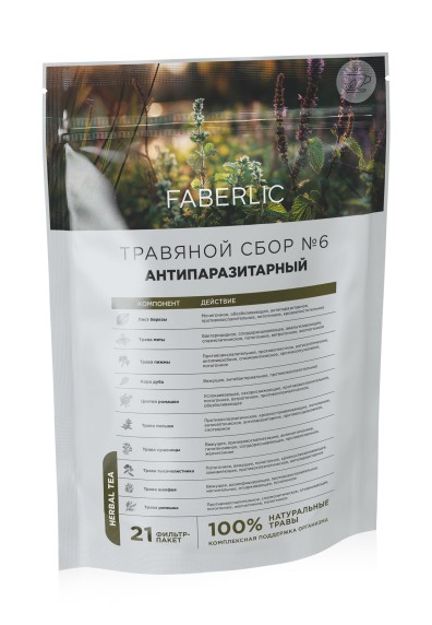 Травяной сбор «Антипаразитарный»