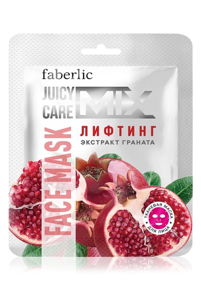 Тканевая маска для лица Juicy Mix care «Лифтинг» с экстрактом граната