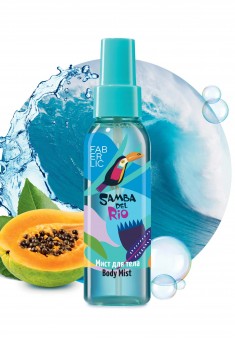 Мист для тела «Океан» Samba del Rio