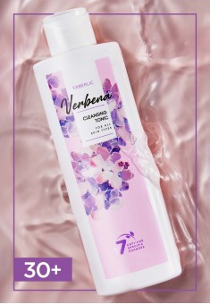 Очищающий тоник для всех типов кожи Verbena