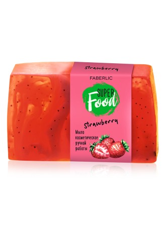 Мыло ручной работы «Клубника» Superfood