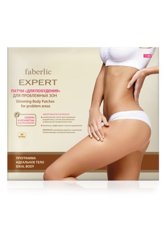 Патчи «Для похудения» для проблемных зон Expert