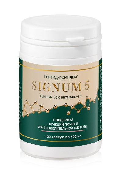 Пептид-комплекс Signum 5 с витамином E