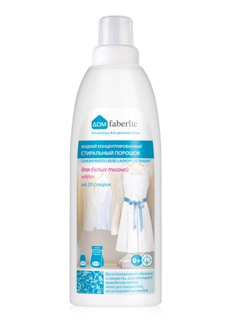 Концентрированный жидкий стиральный порошок (гель) для белых тканей