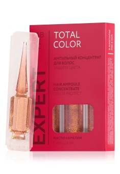 Ампульный концентрат для волос «Защита цвета» Expert Hair