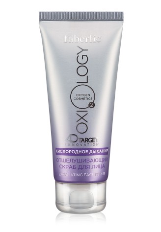 Отшелушивающий скраб для лица «Кислородное дыхание» Oxiology
