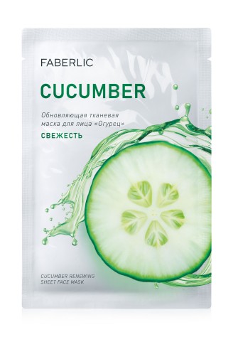 Обновляющая тканевая маска для лица «Свежесть»