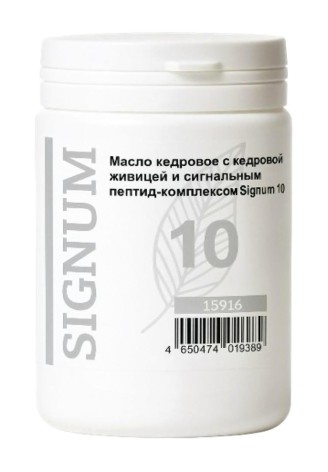 Мaсло кедровое с кедровой живицей и сигнальным пептид-комплексом Signum 10