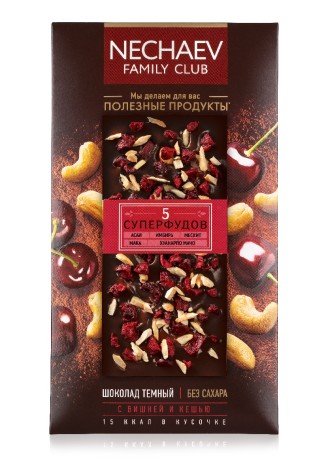 Шоколад темный «5 суперфудов» с вишней и кешью