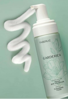 Совершенная пенка для умывания Garderica