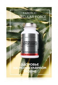 Каталог Molecular Force - 2023