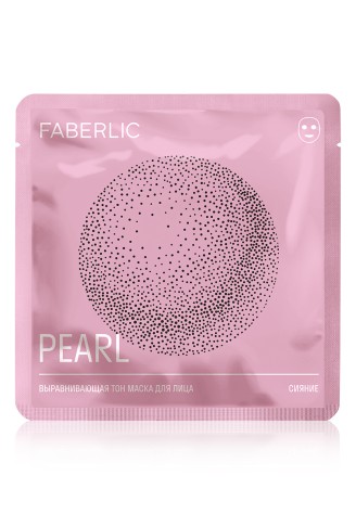 Маска для лица тканевая выравнивающая тон «Сияние» с жемчугом