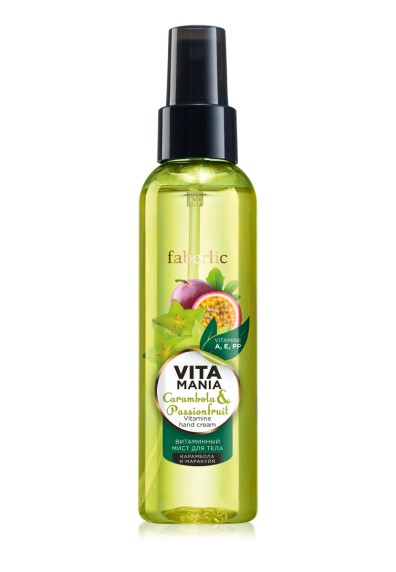 Витаминный мист для тела «Карамбола и маракуйя» Vitamania