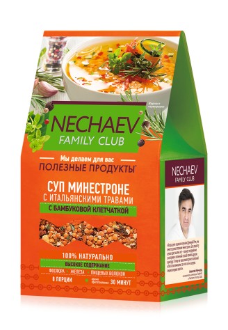 Суп минестроне с итальянскими травами