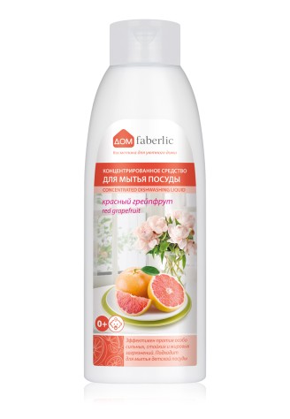Средство для мытья посуды «Красный грейпфрут» концентрированное Дом Faberlic
