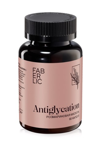 Пищевой растительный комплекс Antiglycation «Розмариновая кислота»