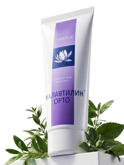 Крем для тела «Малавтилин Орто»