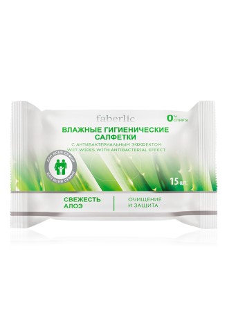 Влажные гигиенические салфетки «Свежесть алоэ»