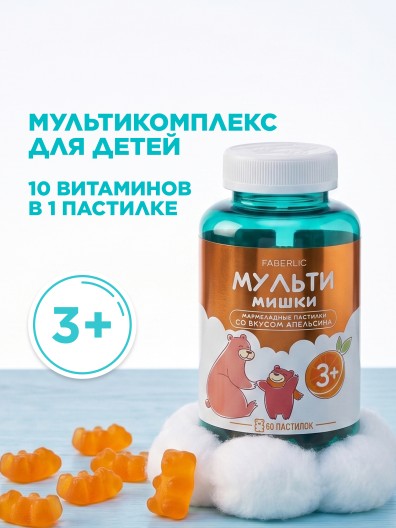 БАД к пище «Мармеладки Мульти Мишки»