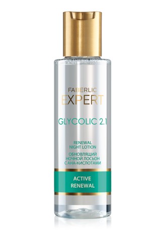 Обновляющий ночной лосьон с AHA-кислотами Expert