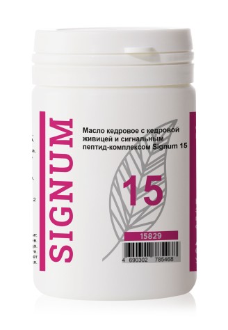 Пищевая добавка масло кедровое с кедровой живицей и сигнальным пептид-комплексом Signum 15