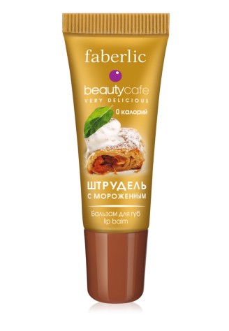 Бальзам для губ «Штрудель с мороженым»