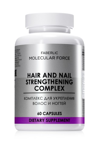 БАД «Комплекс для укрепления волос и ногтей» Molecular Force