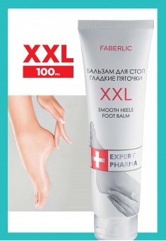 Бальзам для стоп «Гладкие пяточки XXL»