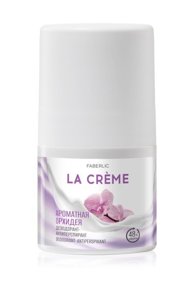 Дезодорант-антиперспирант «Ароматная орхидея» La Crème