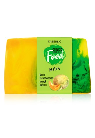 Мыло ручной работы «Дыня» Superfood
