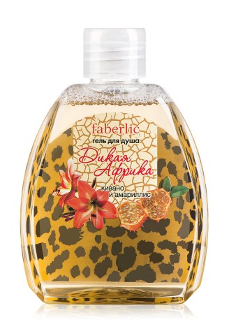 Гель для душа и пена для ванны «Дикая Африка»