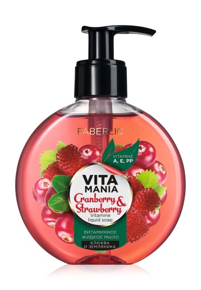 Витаминное жидкое мыло «Клюква и земляника» Vitamania