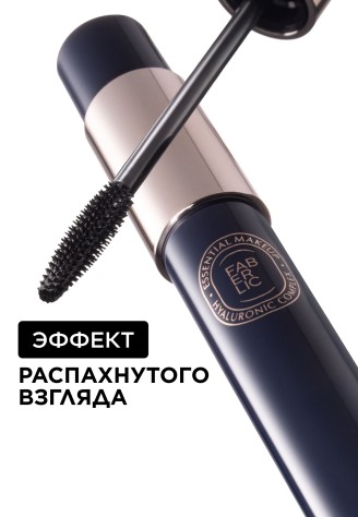 Гиалуроновая объемная тушь для ресниц Hyaluronic Makeup