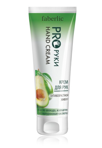 Крем для рук «Антивозрастной эффект» PRO руки
