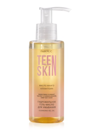 Гидрофильное гель-масло для умывания TeenSkin
