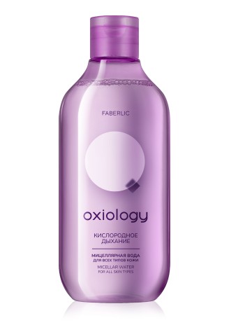 Мицеллярная вода для всех типов кожи «Кислородное дыхание» Oxiology