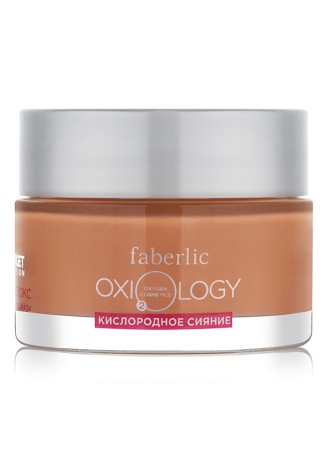 Маска-детокс серии Oxiology линии «Кислородное сияние»