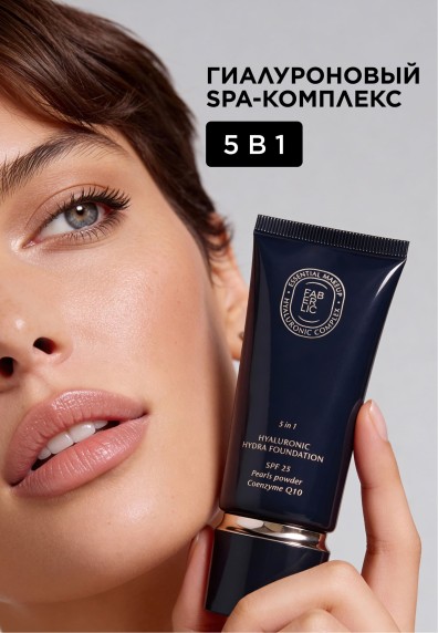 Гиалуроновый увлажняющий тональный крем-уход 5 в 1 Hyaluronic Makeup