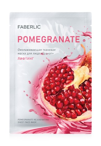 Омолаживающая тканевая маска для лица «Лифтинг»