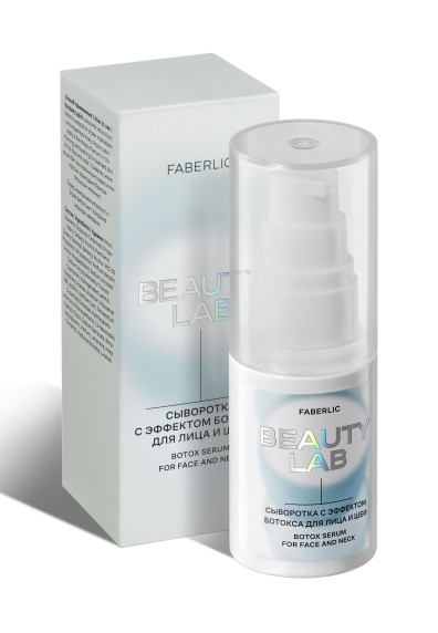 Сыворотка с эффектом ботокса для лица и шеи Beauty Lab