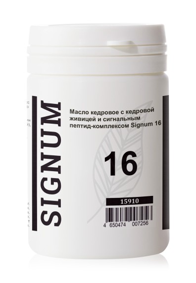 Масло кедровое с кедровой живицей и сигнальным пептид-комплексом Signum 16